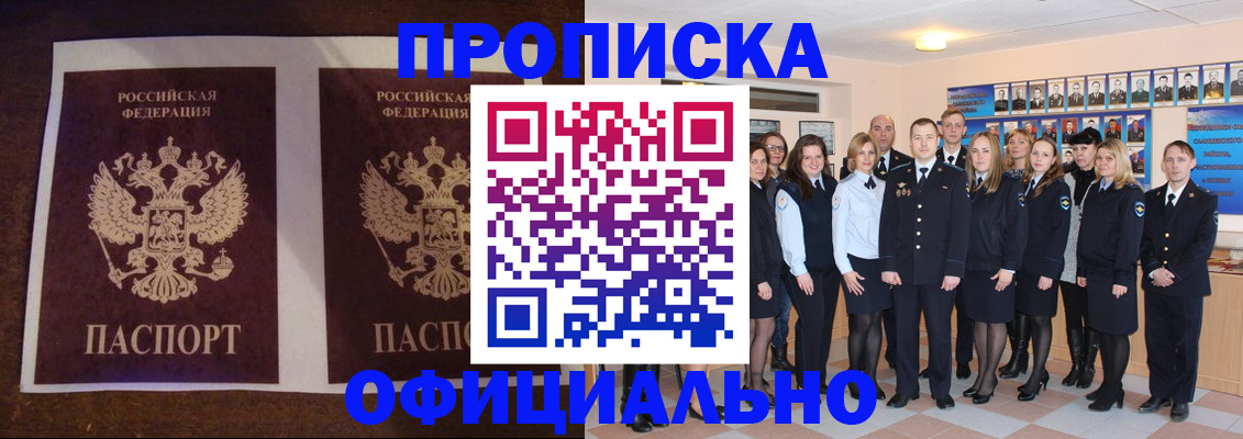 временная регистрация госуслуги в Жукове
